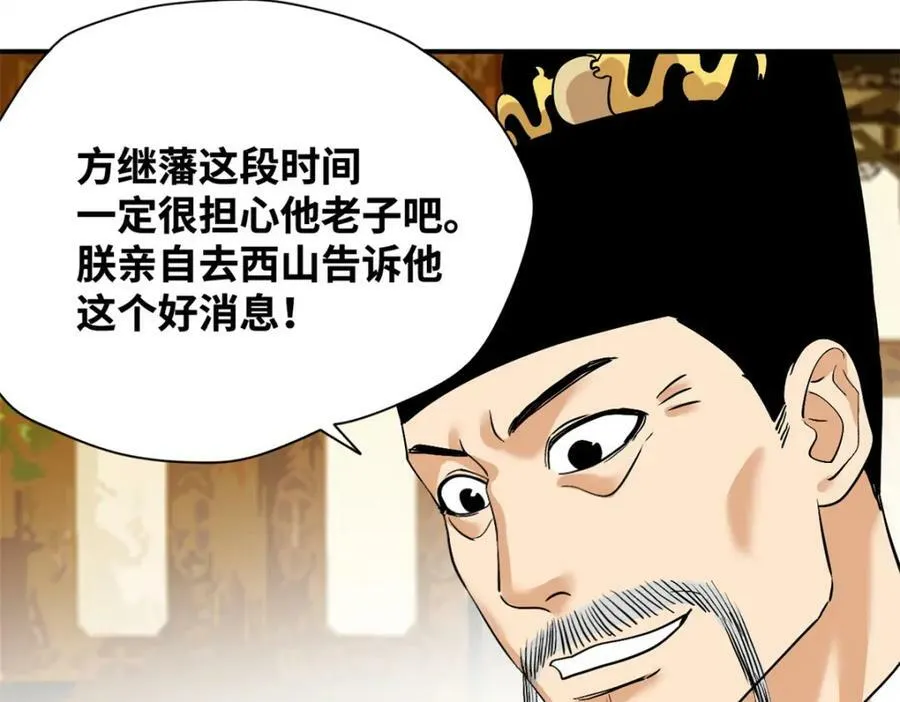 240 模拟打仗5