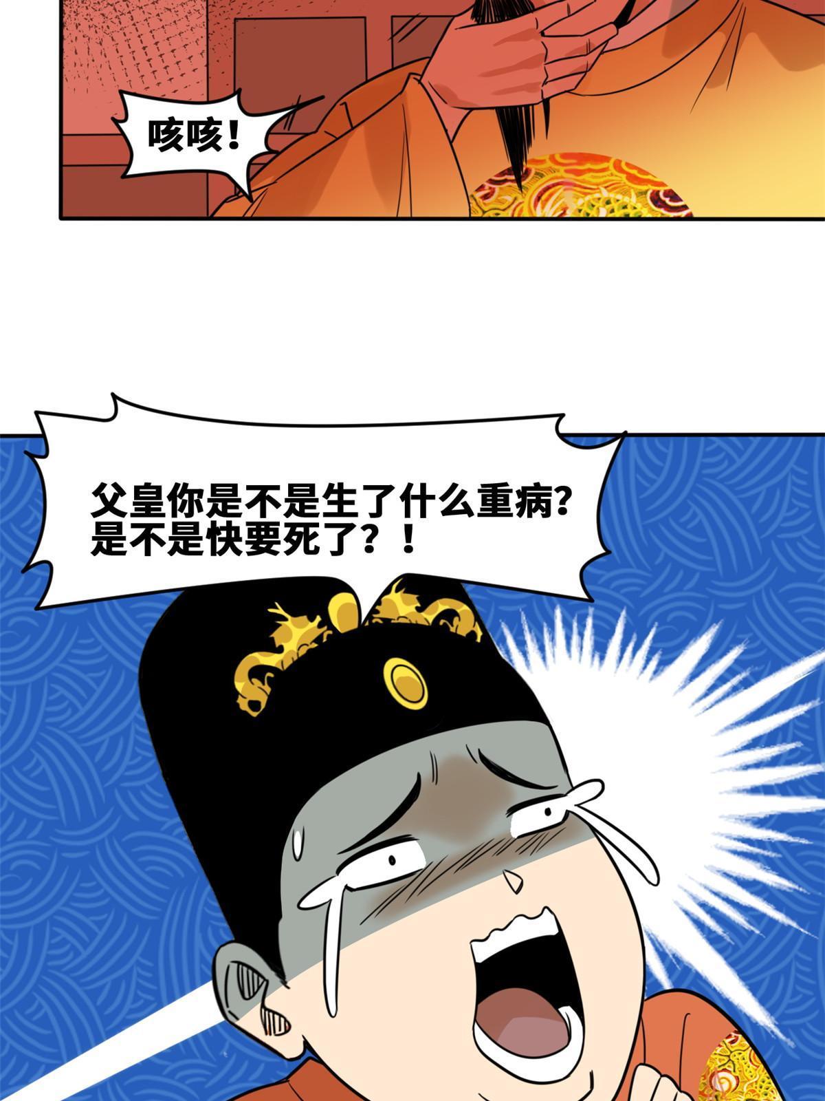 169 解决朝鲜问题56