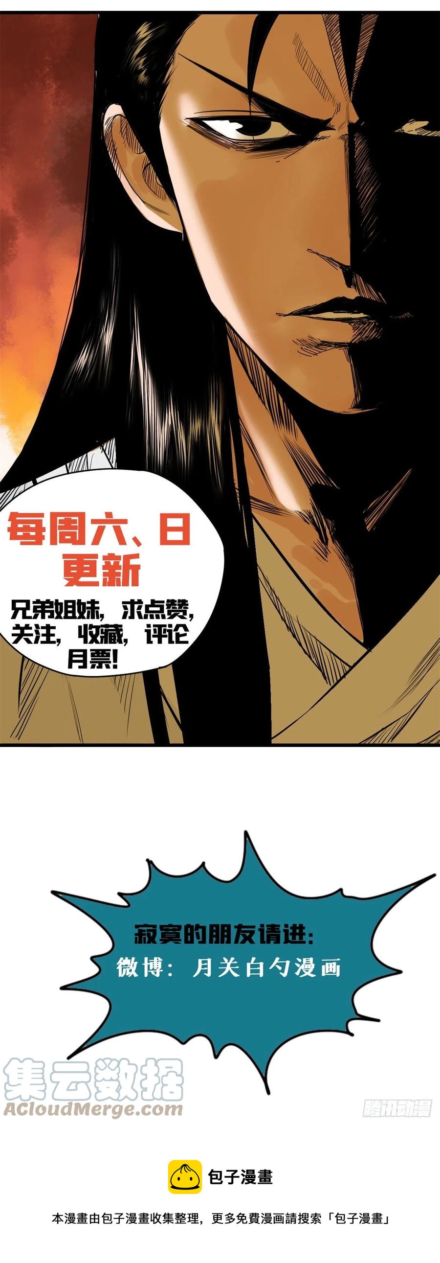 131皇帝的夸奖26
