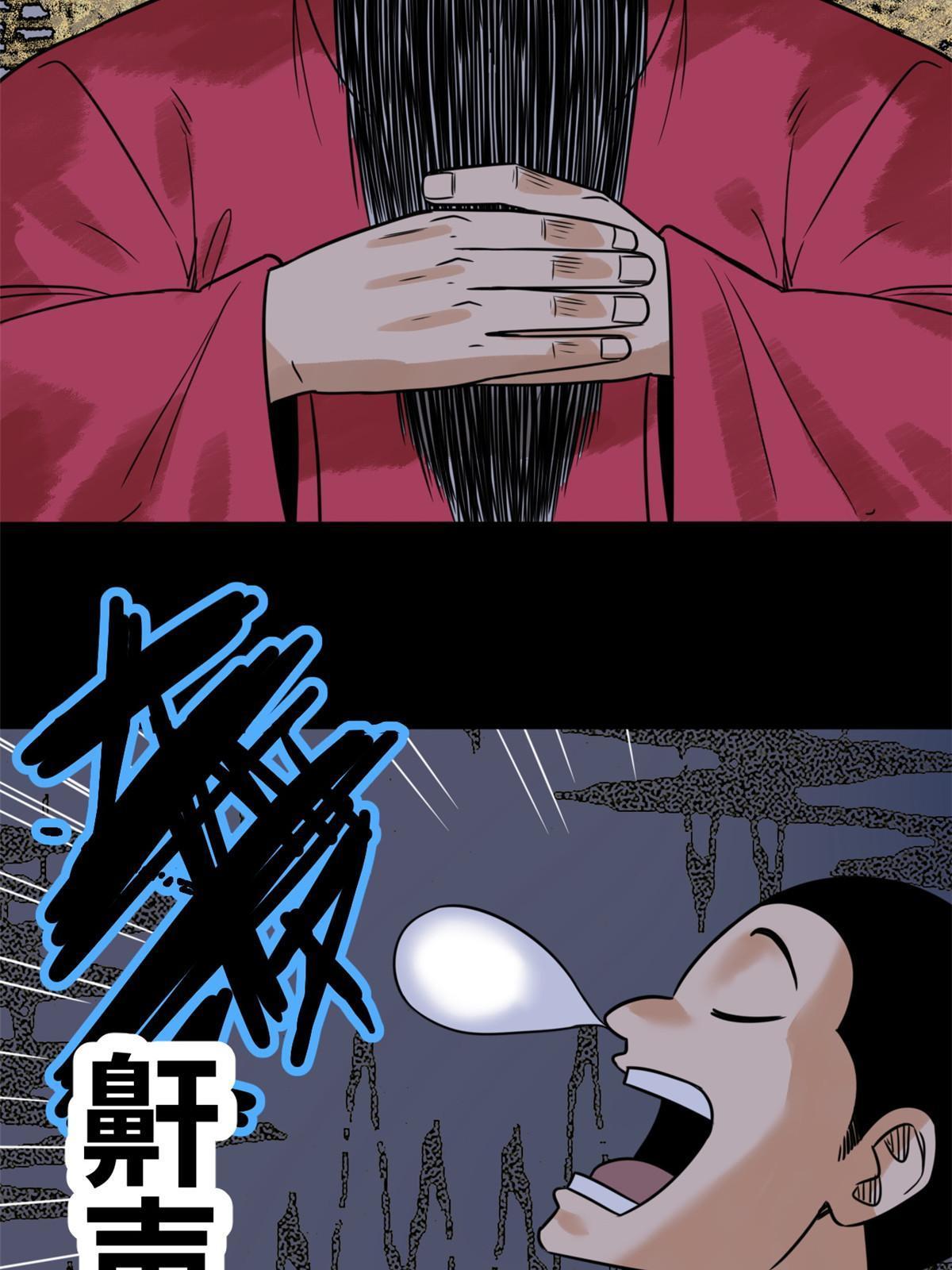 178 阁老的哀嚎27