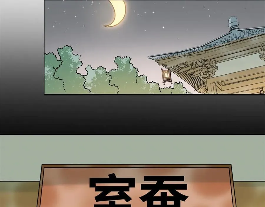 316 弃文从医50
