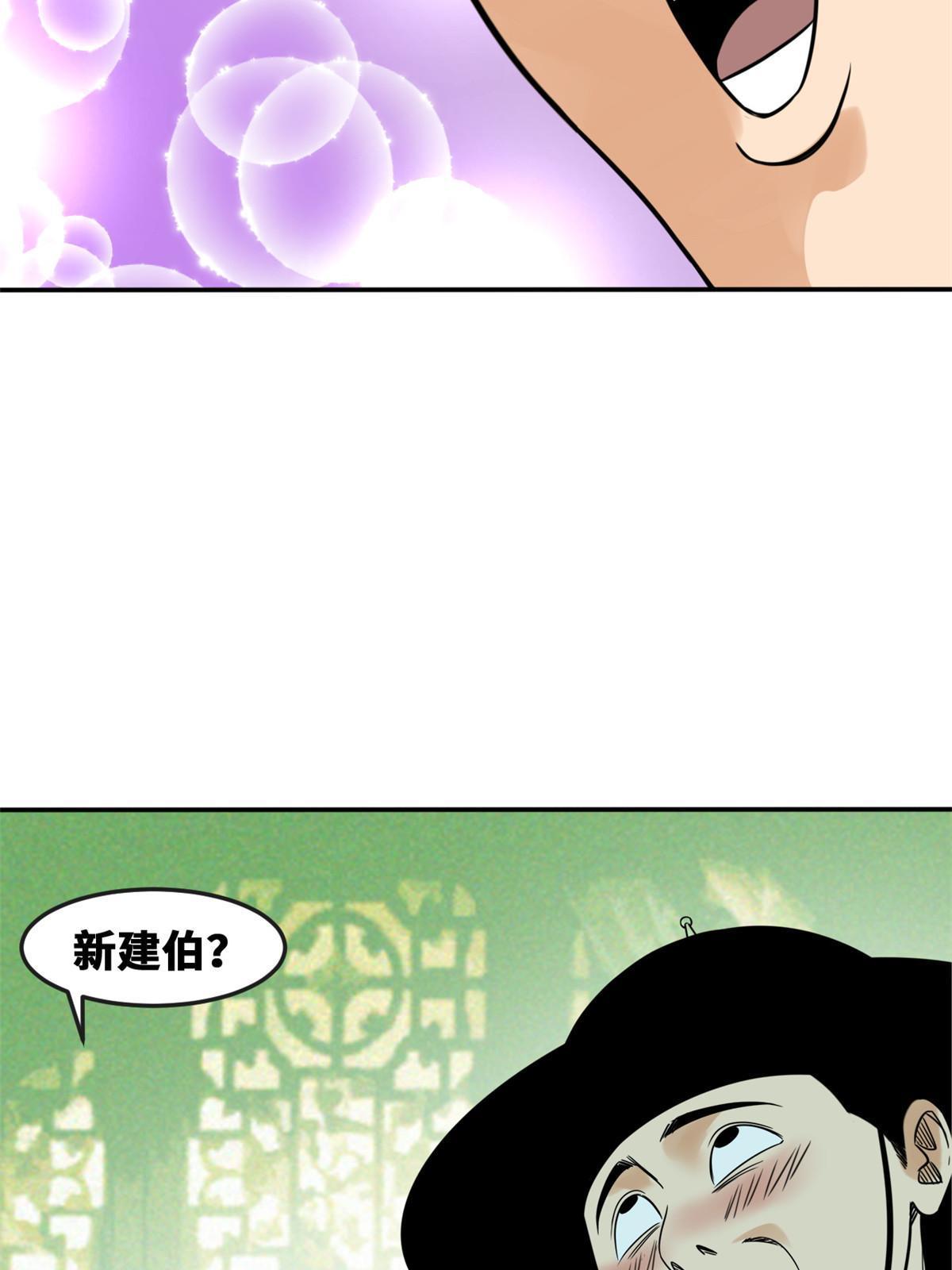 170 恋爱酸臭味12