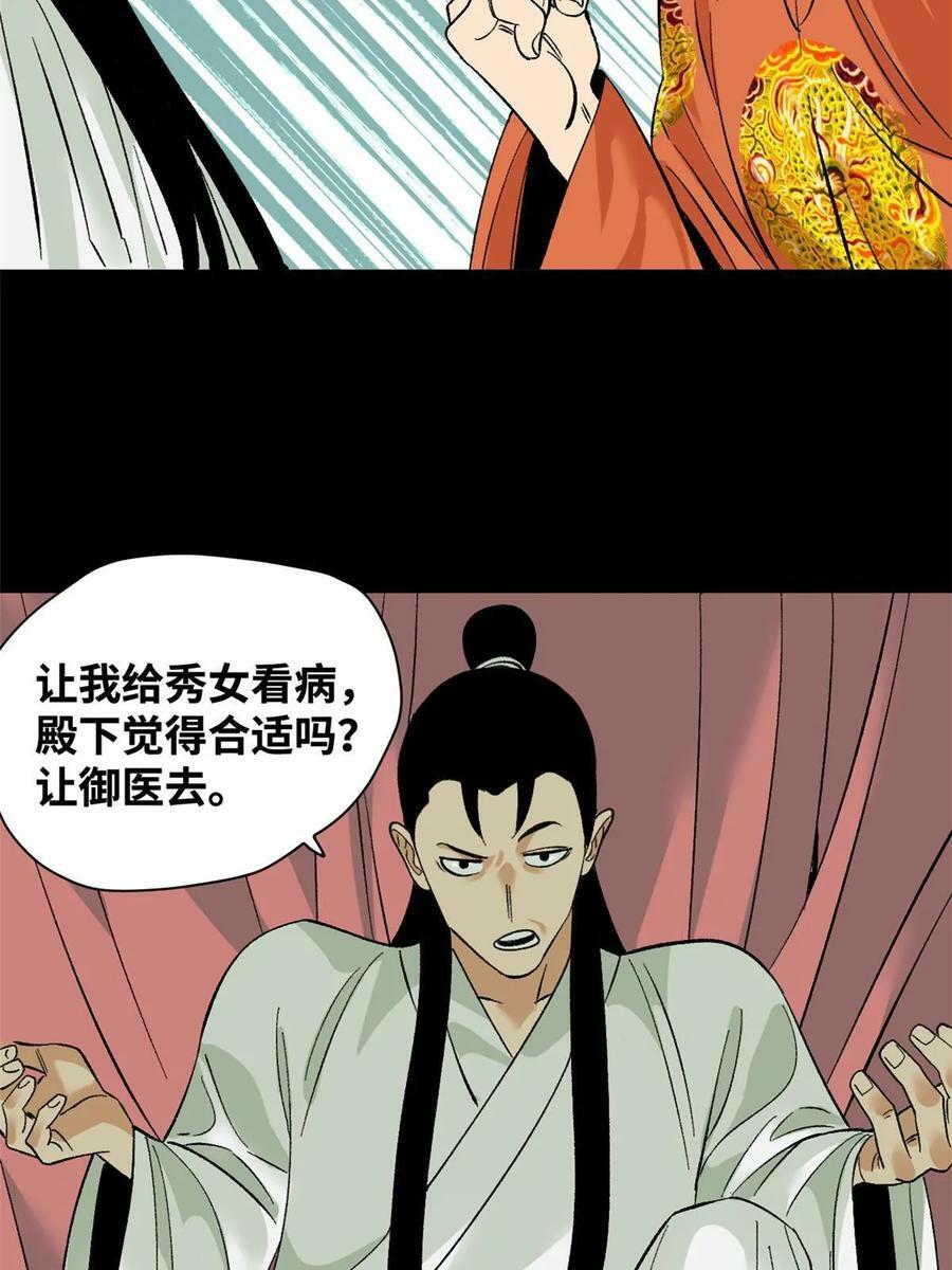 235 朱家有后了！11