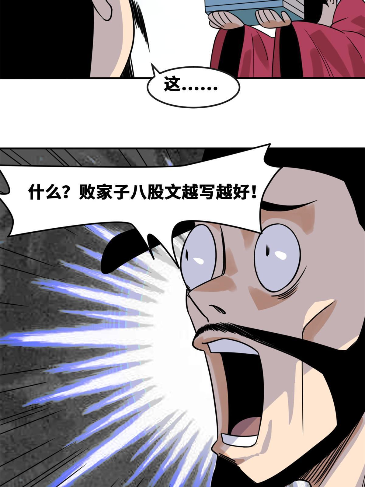 168 西山书院声名大噪49