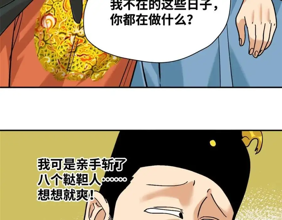 293 立大功13
