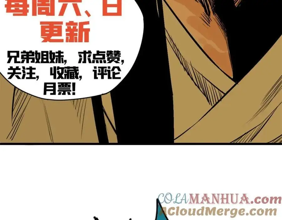 289 太子立功96