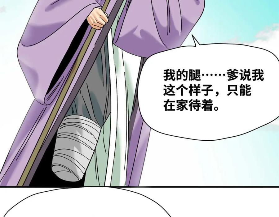 261 腿残心不残18