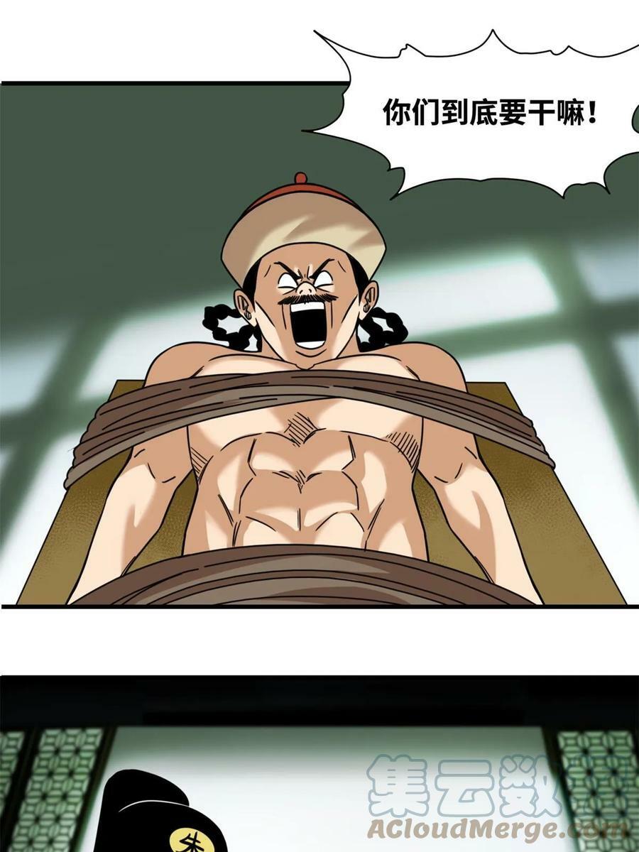 227 男性健康2