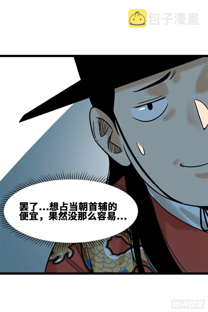 111 我想低调36