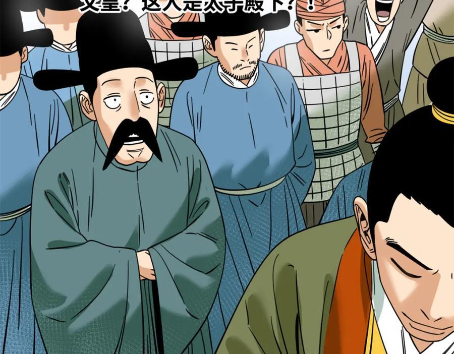 272 大获全胜23