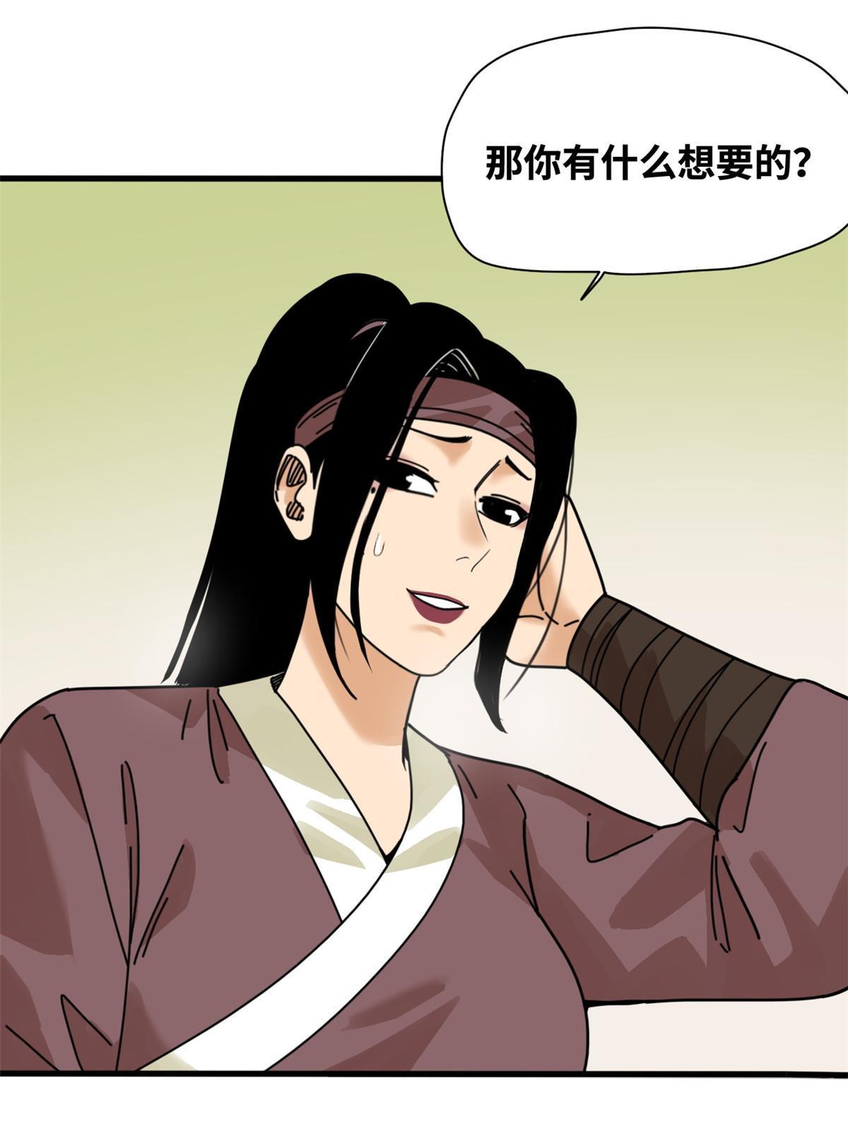 207 敌人变后妈18