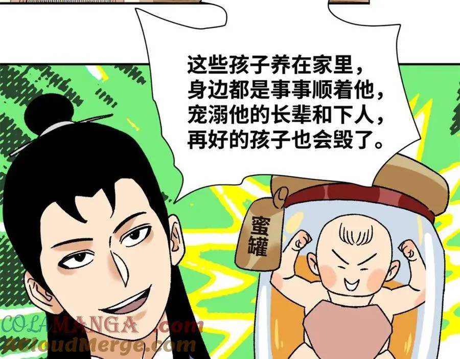 307 幼儿园大受好评30