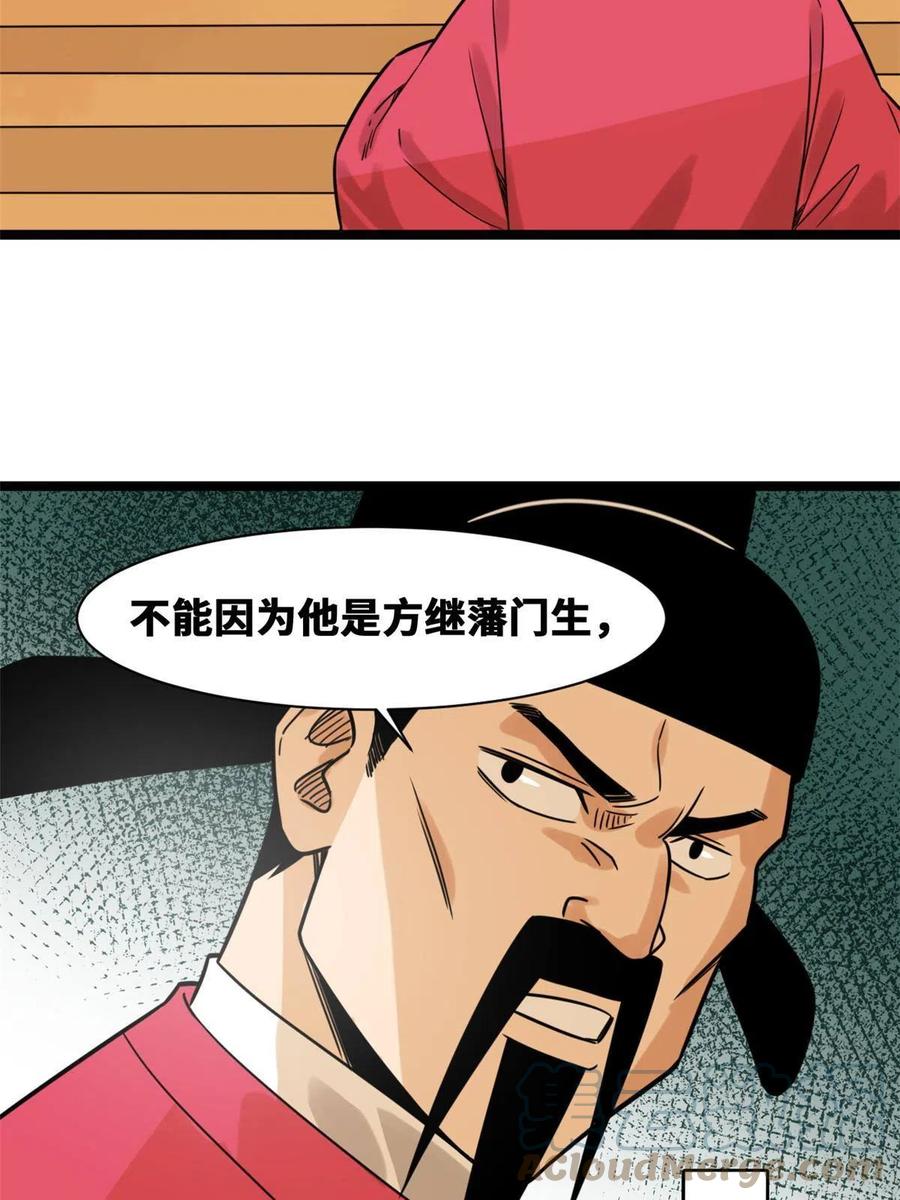 140 兵部告状3
