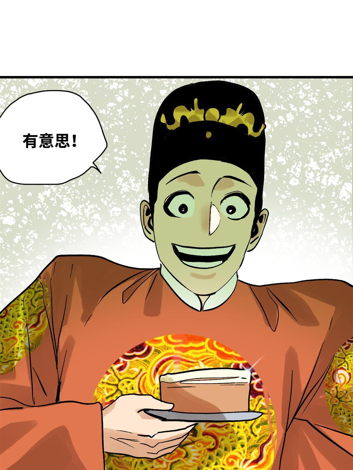 181 生日礼物27