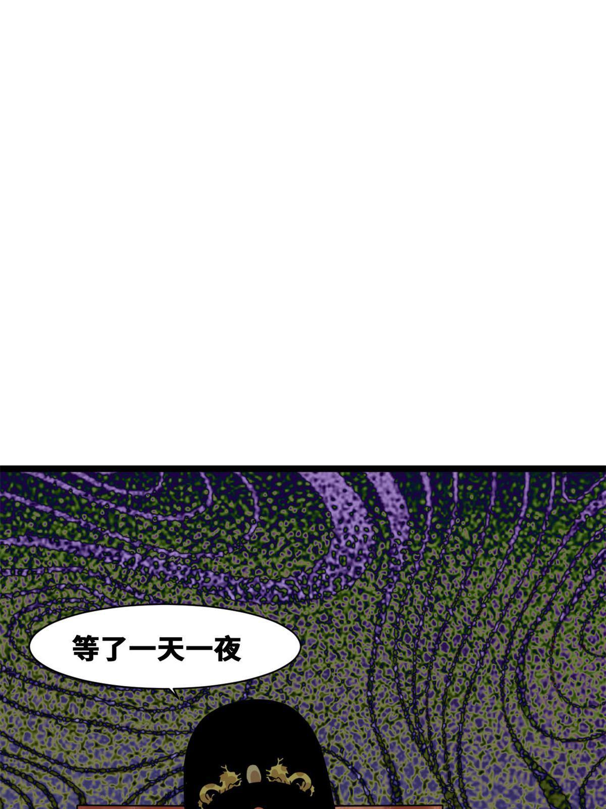 150 恩同再造7