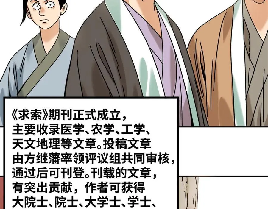 317 学术成果被认可13