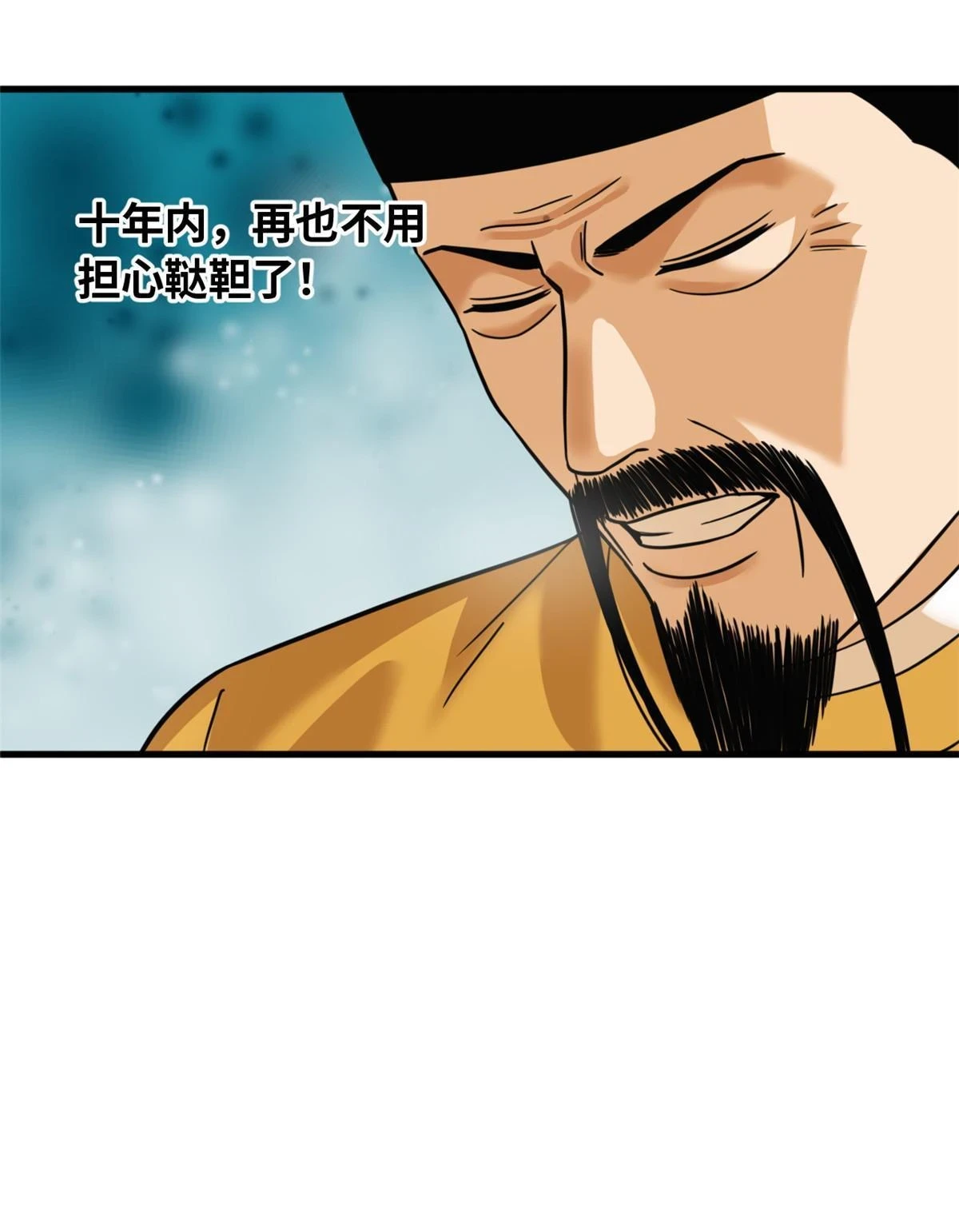 221 名字倒过来写啊15