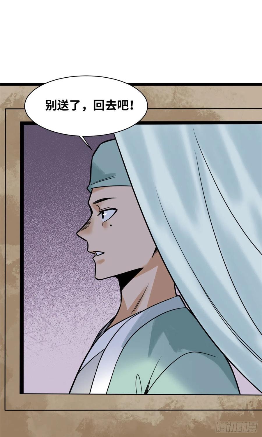 123 一飞中天13