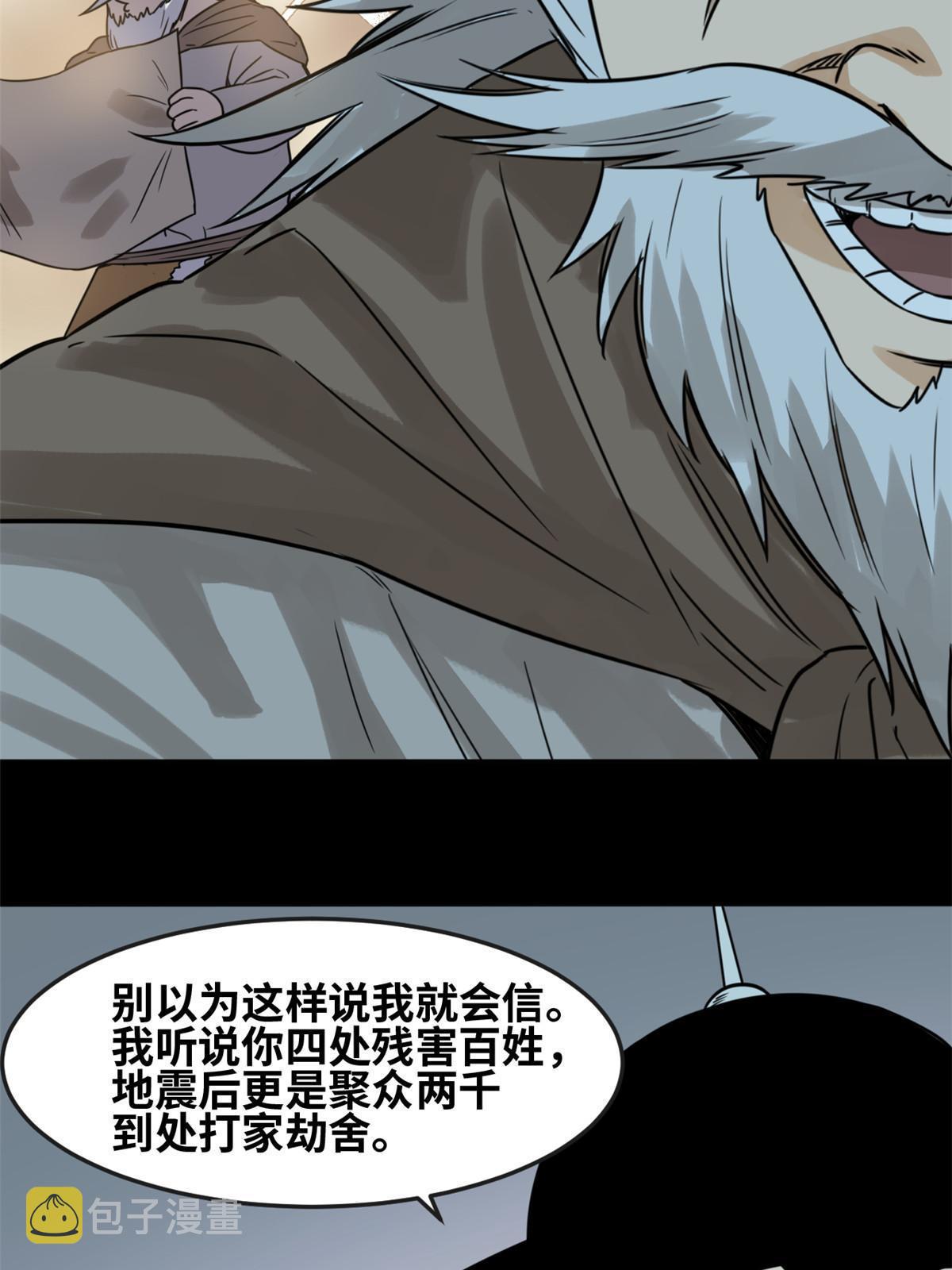 176 原来是粉丝35