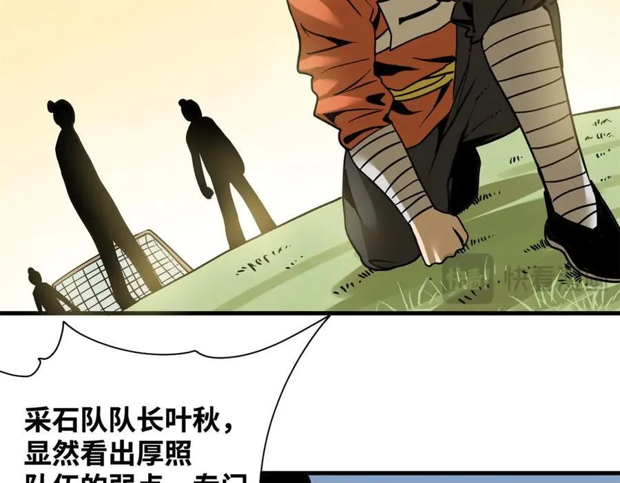 322 足球之妙49