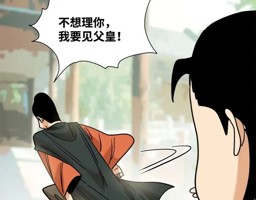 293 立大功19