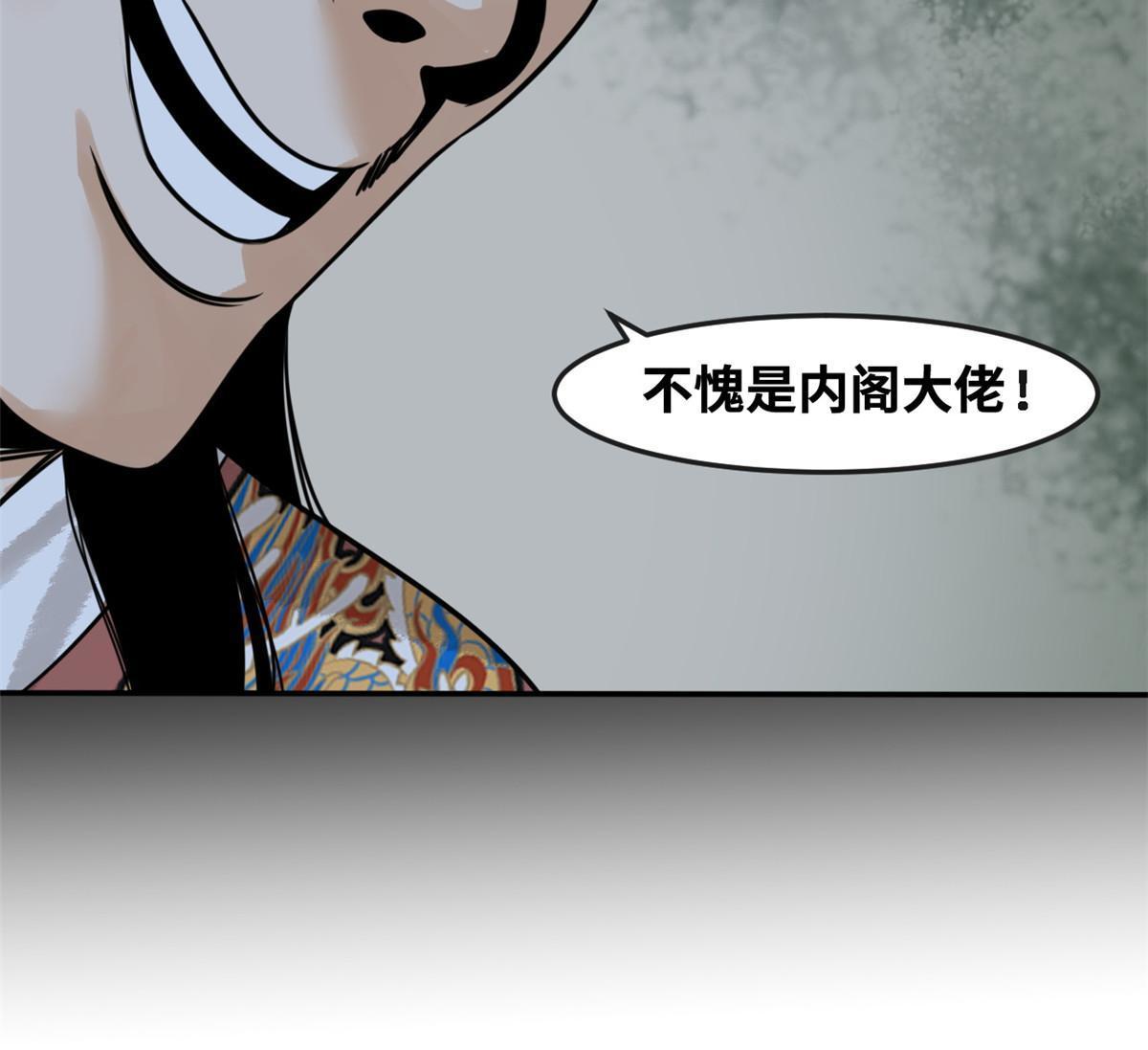 180 开怼53