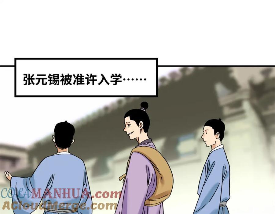 262 射箭天才3