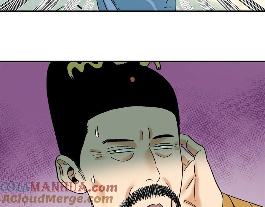 258 以退为进的赚钱思路24
