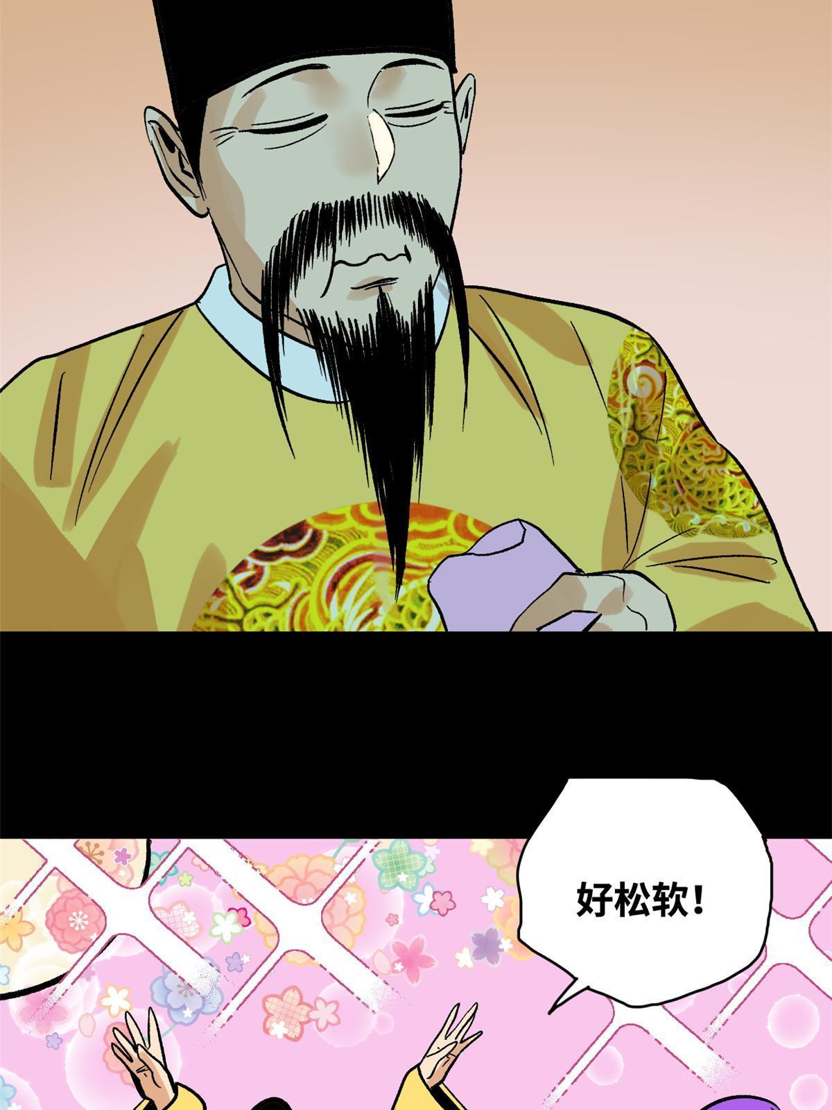 182 酵母做的美味38