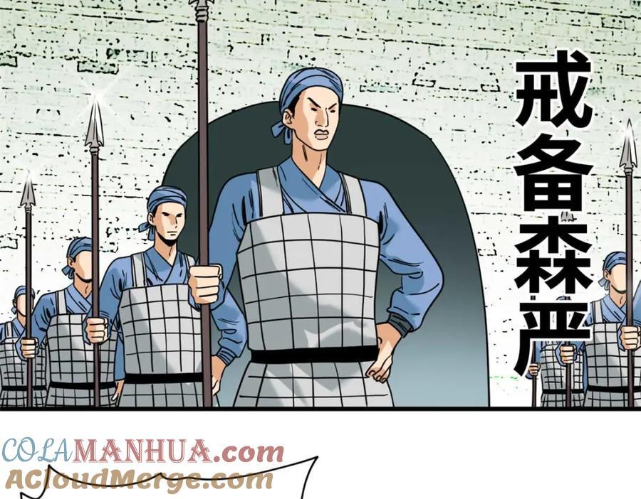 271 狙击宁王4