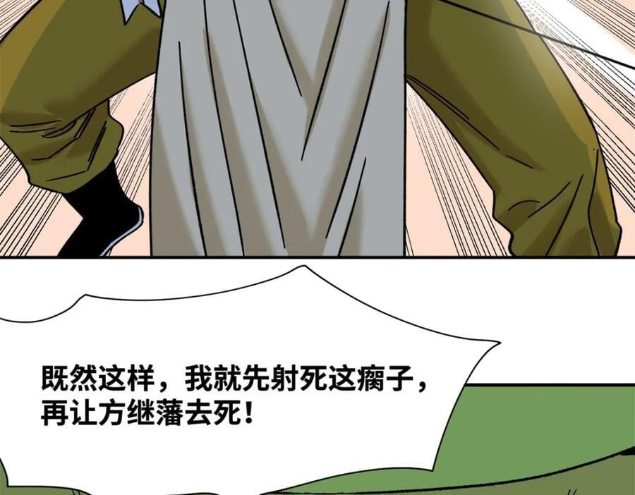 265 断子绝孙箭6