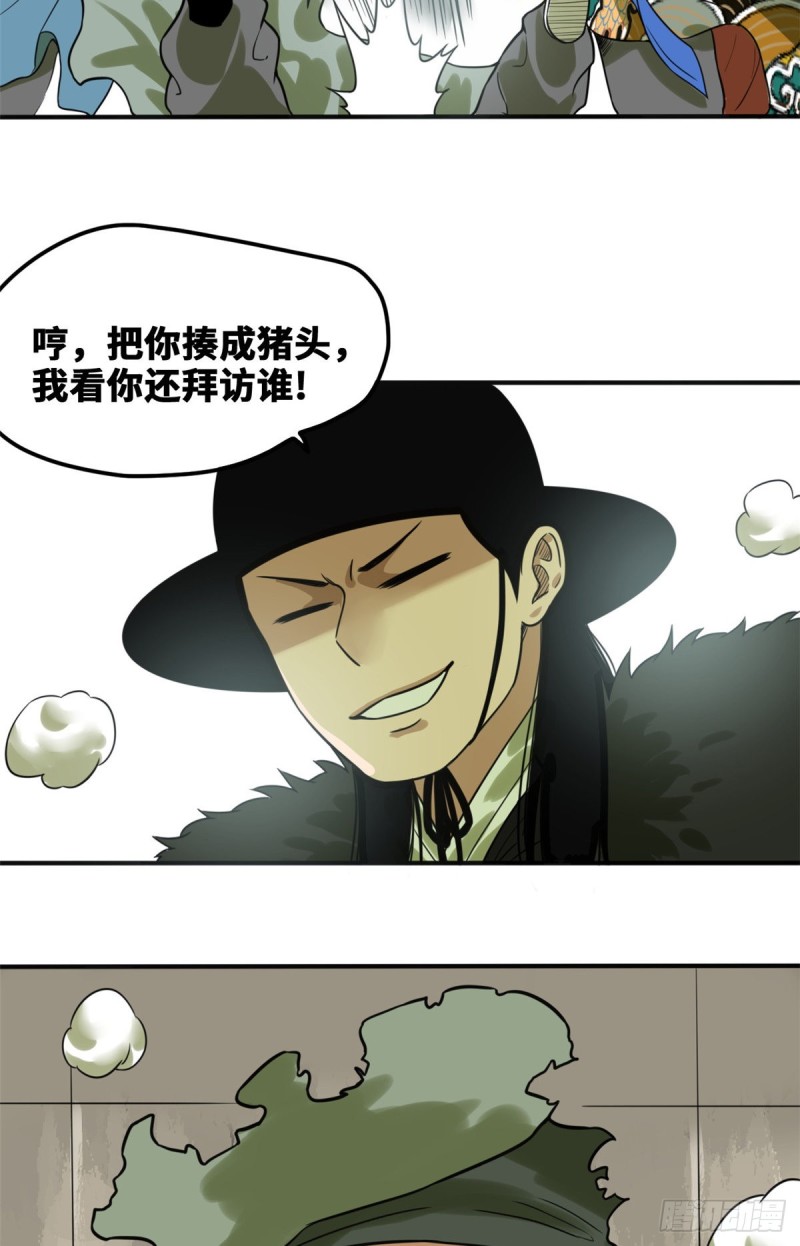 第50话 跟唐伯虎的赌局3