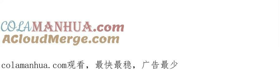 245 老方骂皇帝100