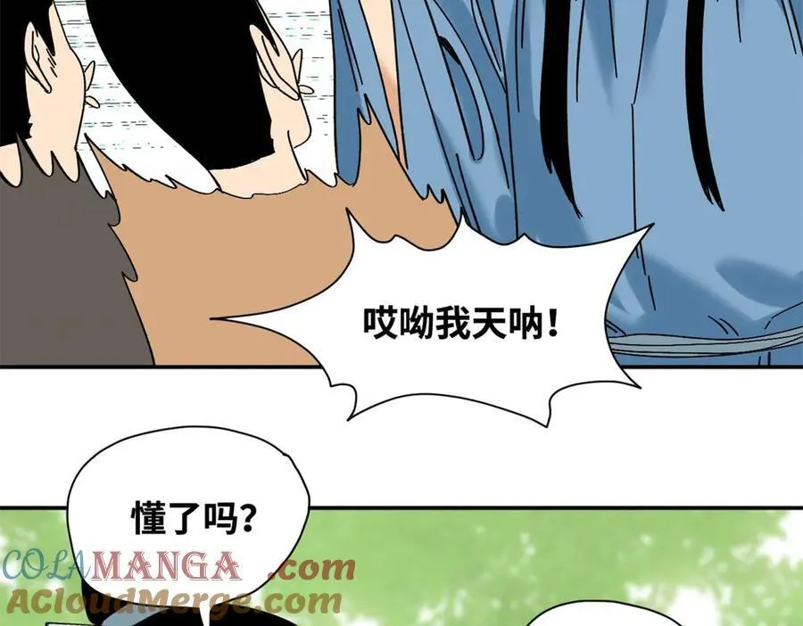 317 学术成果被认可18