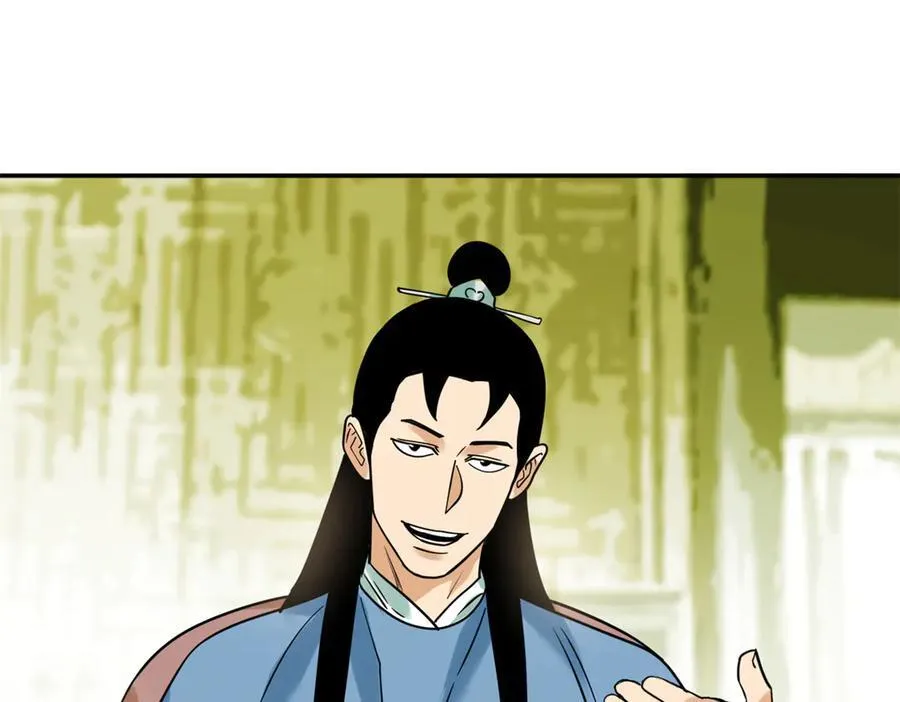 309 欧阳志赴任59