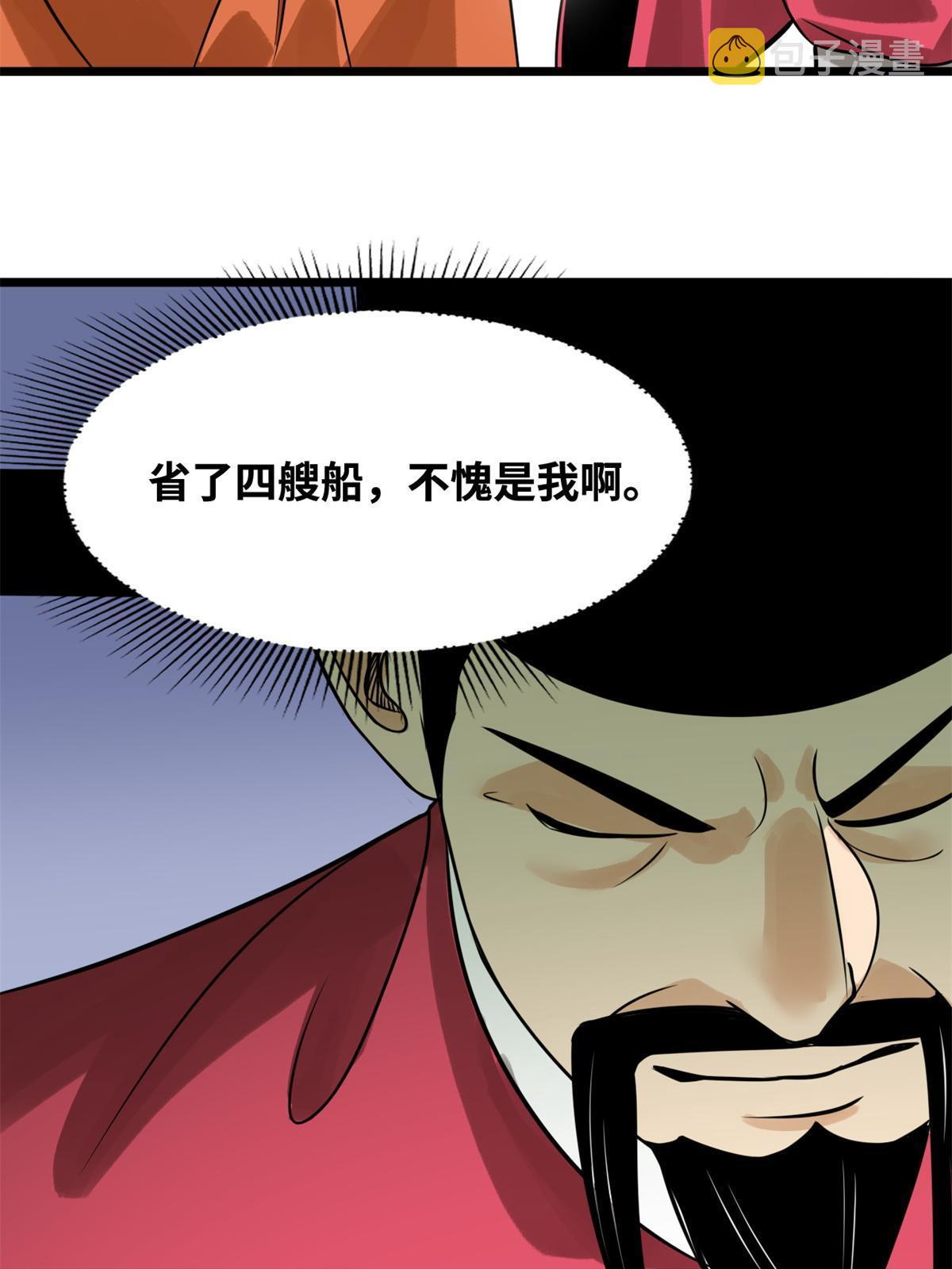 185 借船诡计32