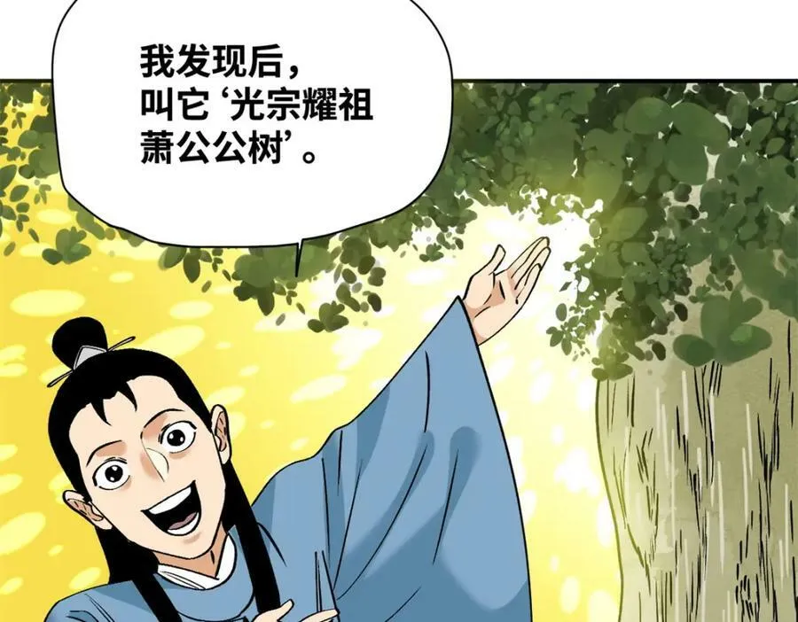 240 模拟打仗56