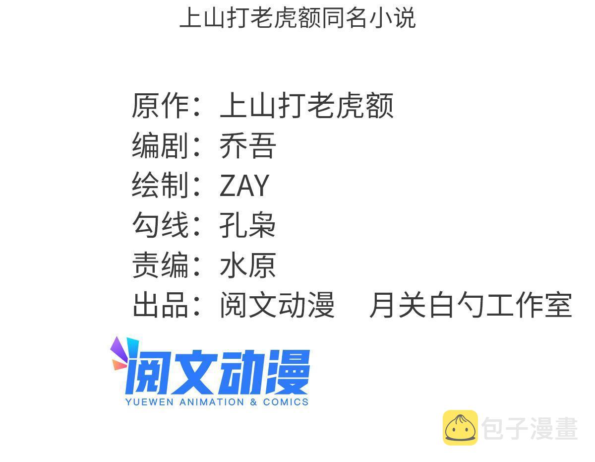 199 趁机赚钱1