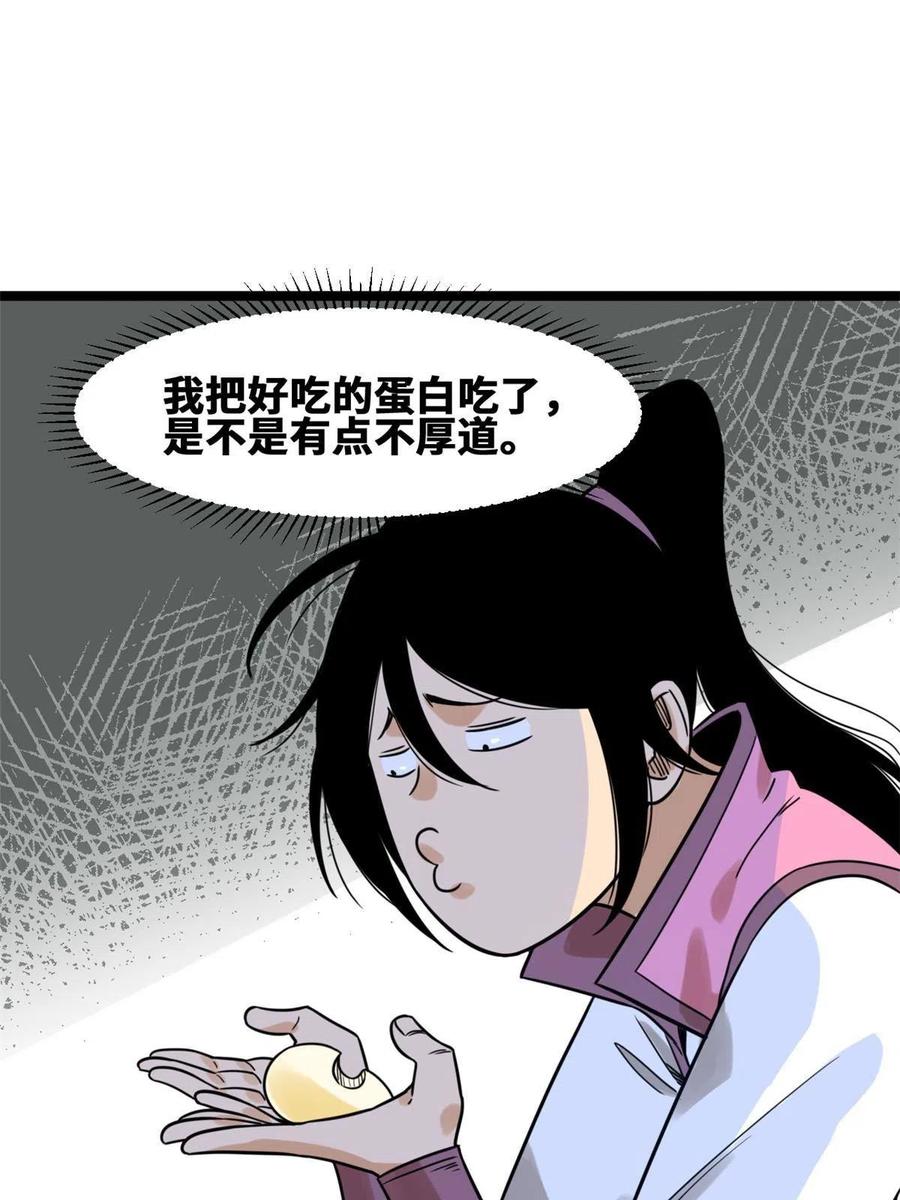 147 良心觉醒26