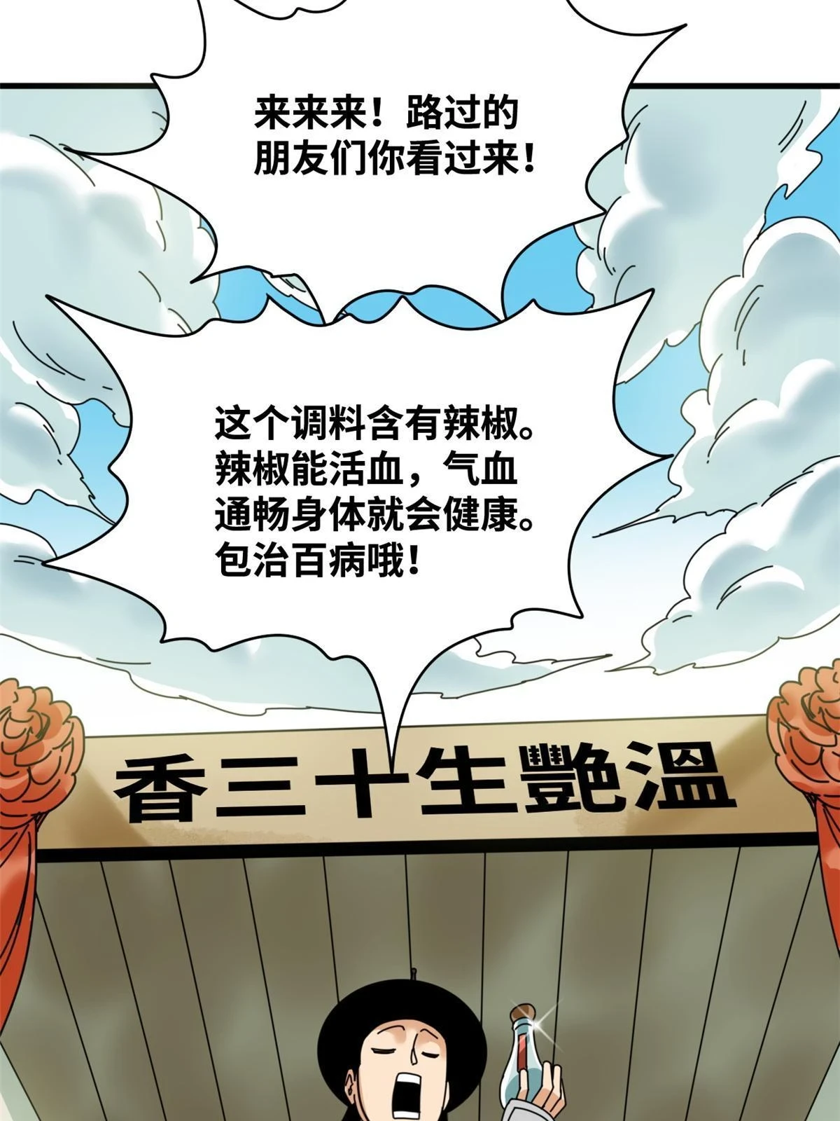 216 十三香40