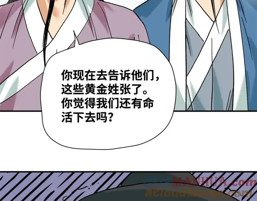 281 爆锤西班牙人51