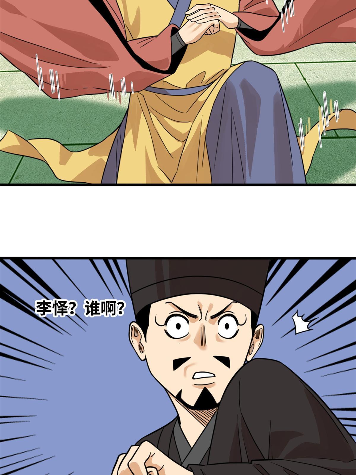 202 说不过，溜了溜了26