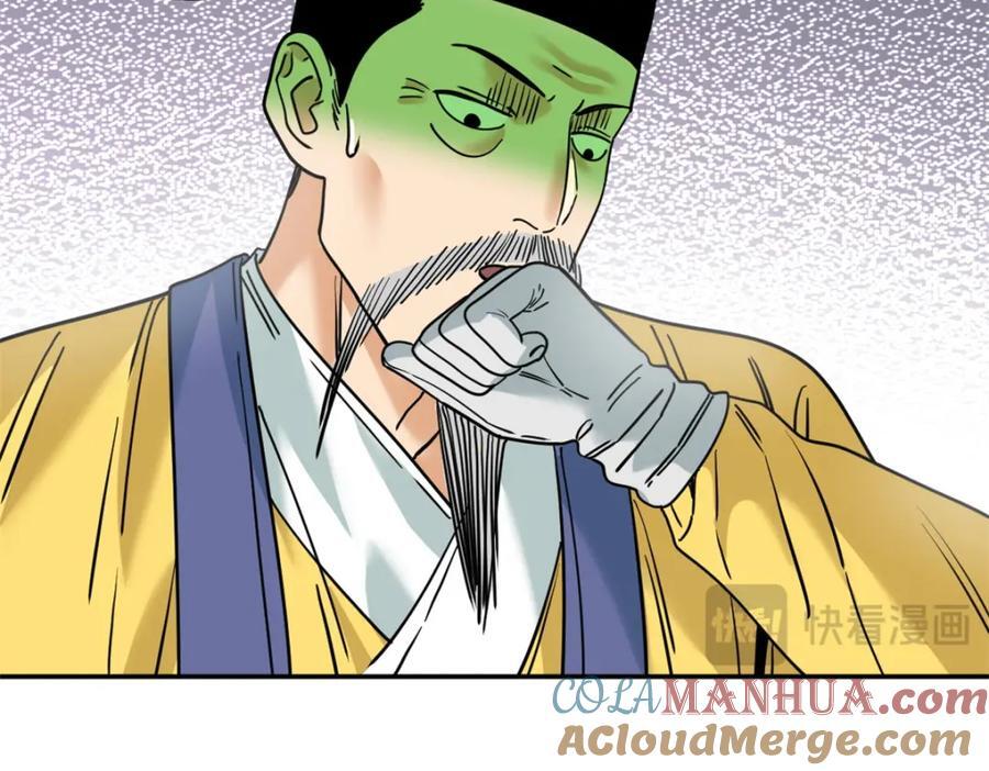 269 接掌手术45