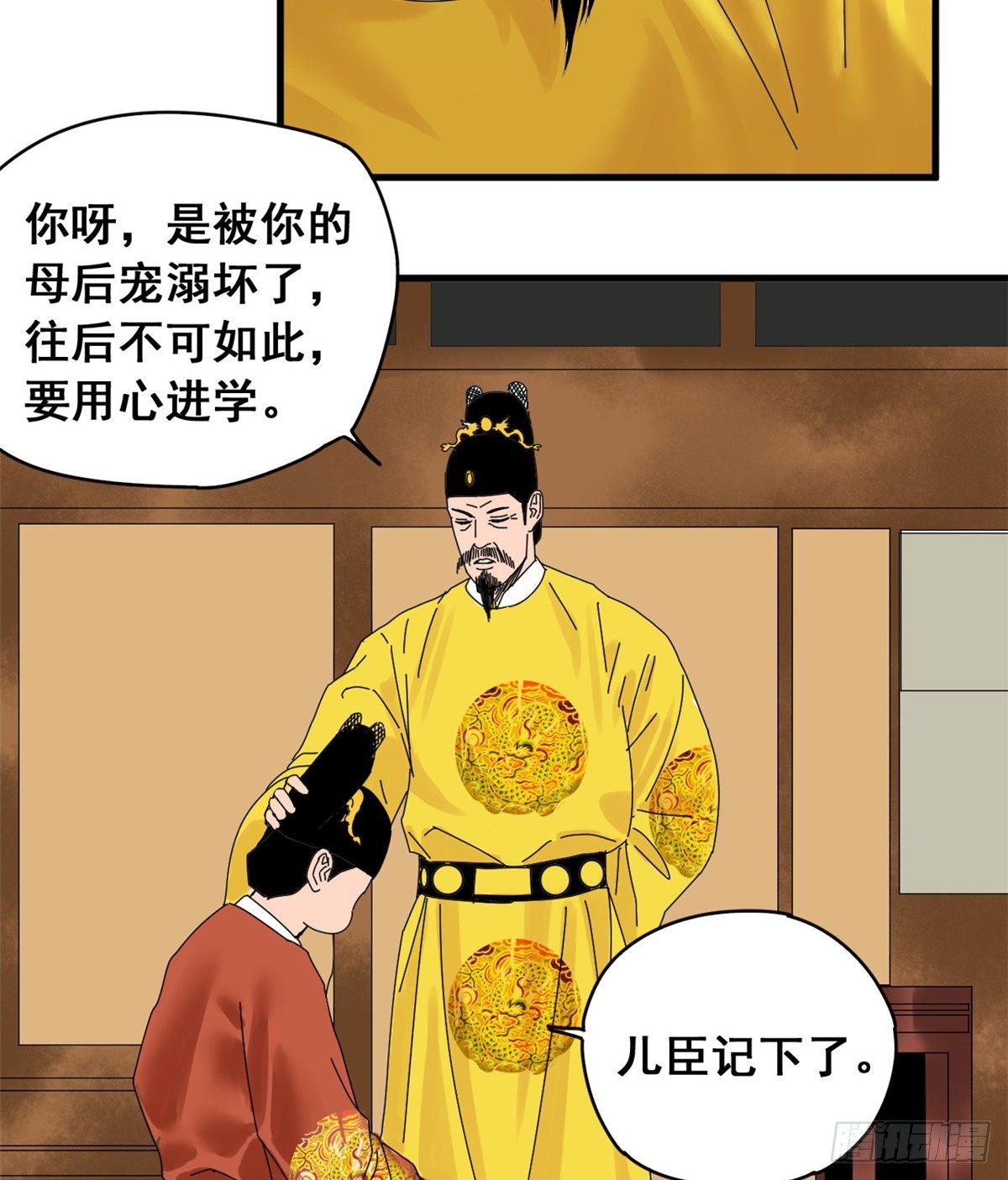 第5话 爹要心肌梗死了25