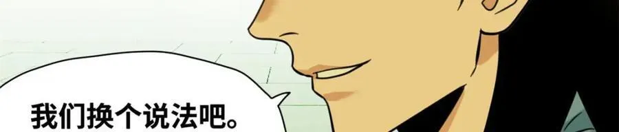 299 方继藩被弹劾53