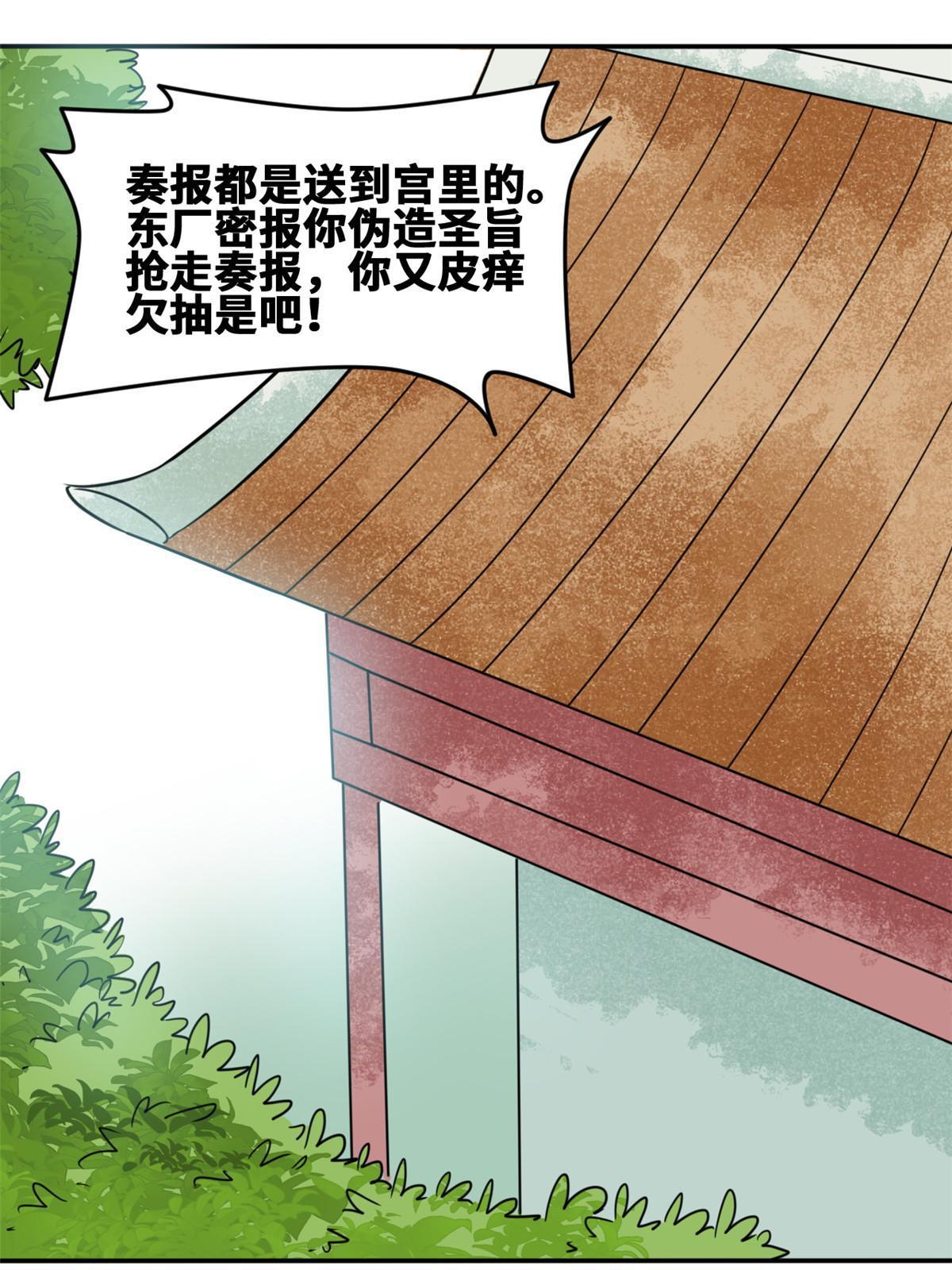 169 解决朝鲜问题35