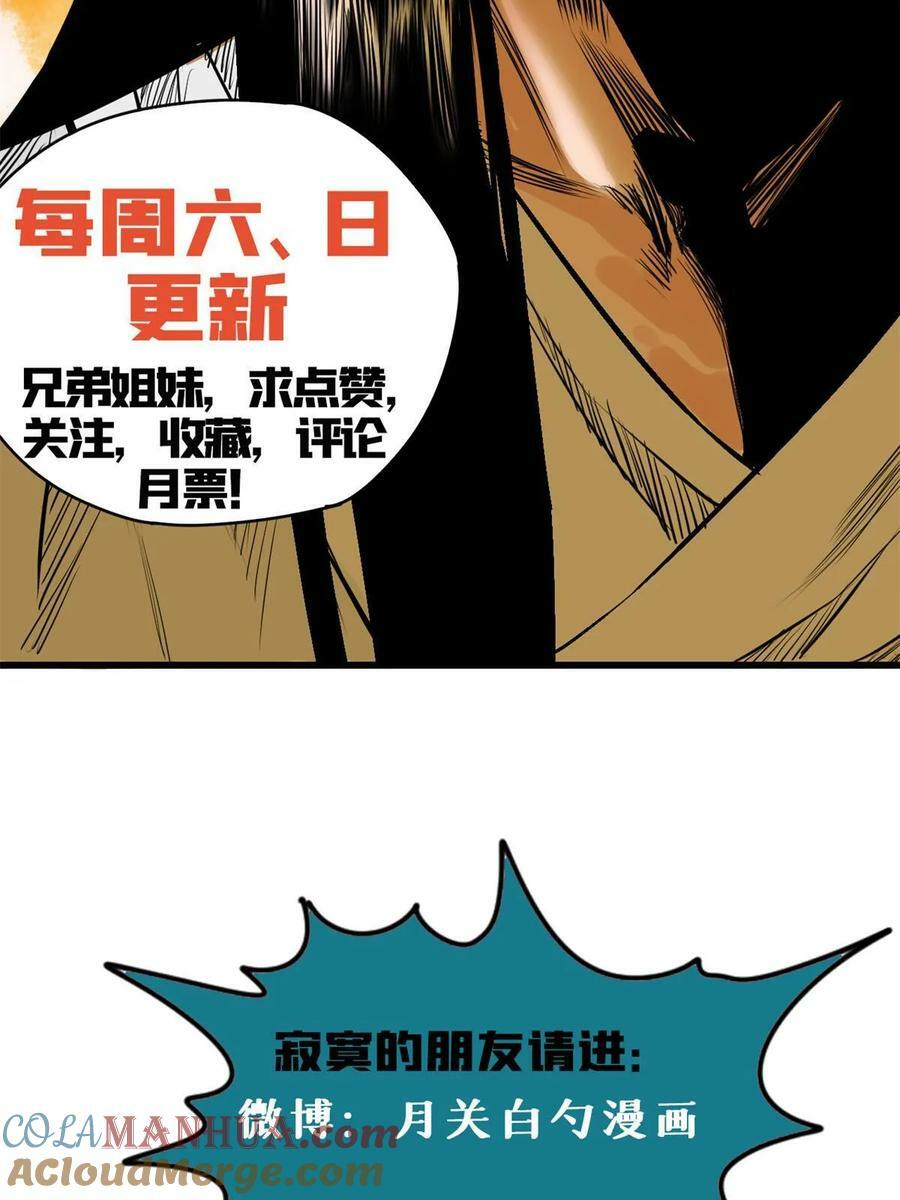 233 谁说我不能服众38