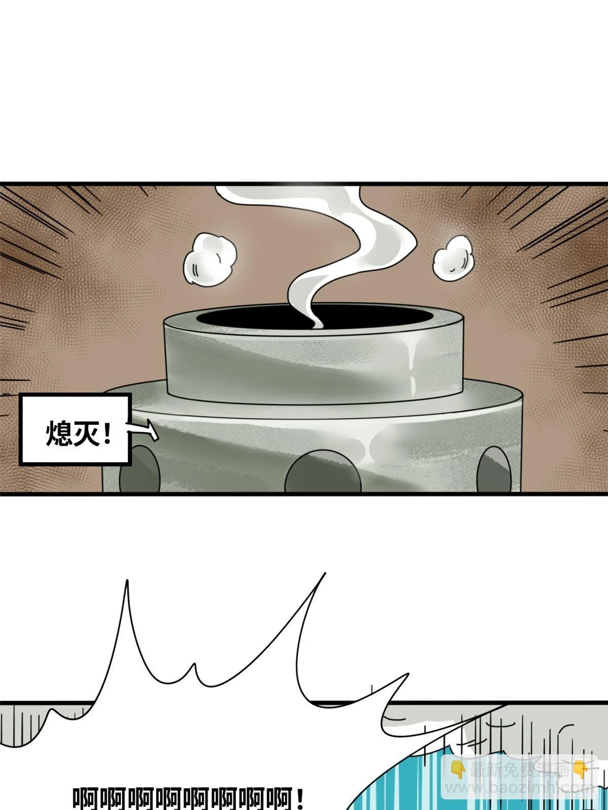 218 飞球的妙用32