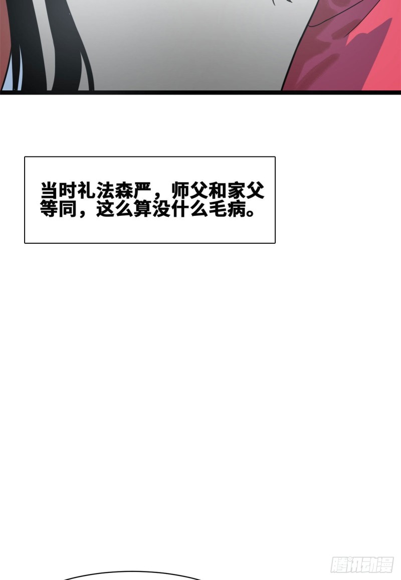 111 我想低调32