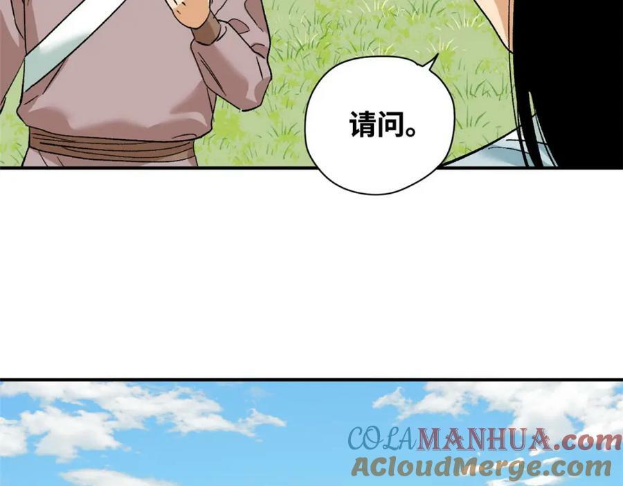 247 如何快速跟土著打成一片52